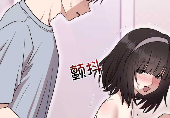 難言之秘第23話