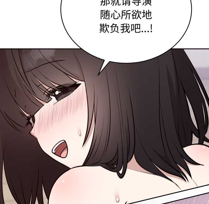 難言之秘第23話