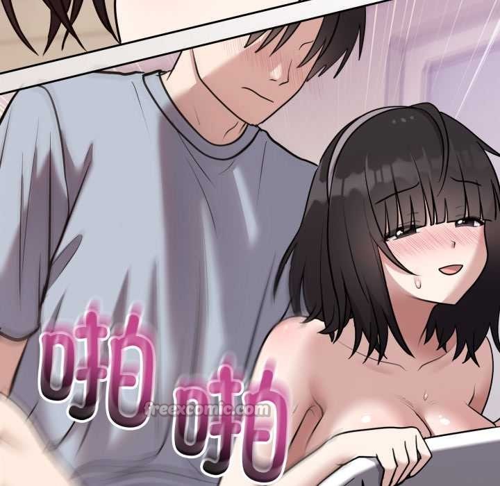 难言之秘第23話