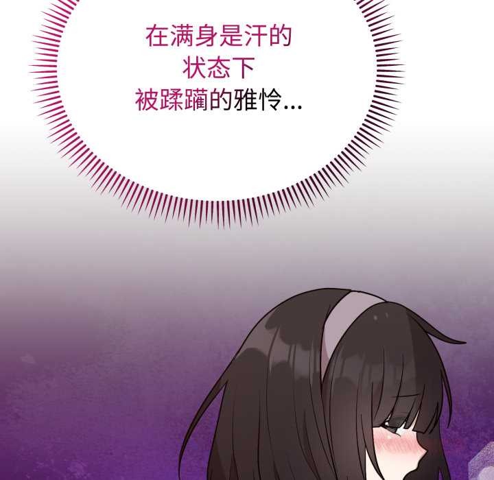 难言之秘第23話