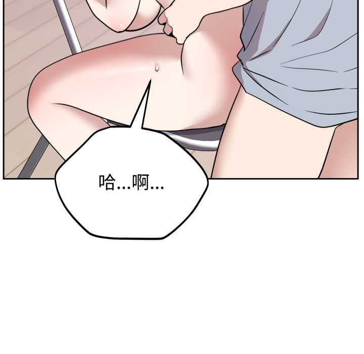 難言之秘第23話