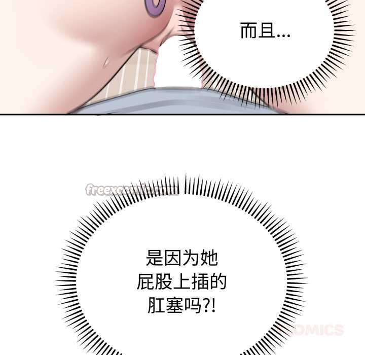 难言之秘第23話