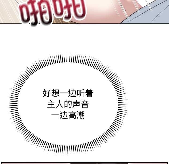 难言之秘第23話