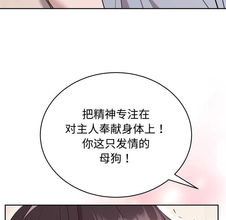 难言之秘第23話