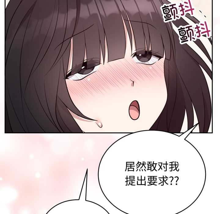 难言之秘第23話