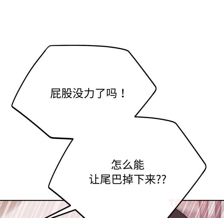 難言之秘第23話