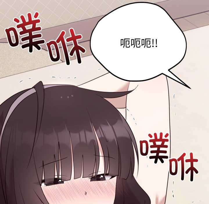 难言之秘第23話