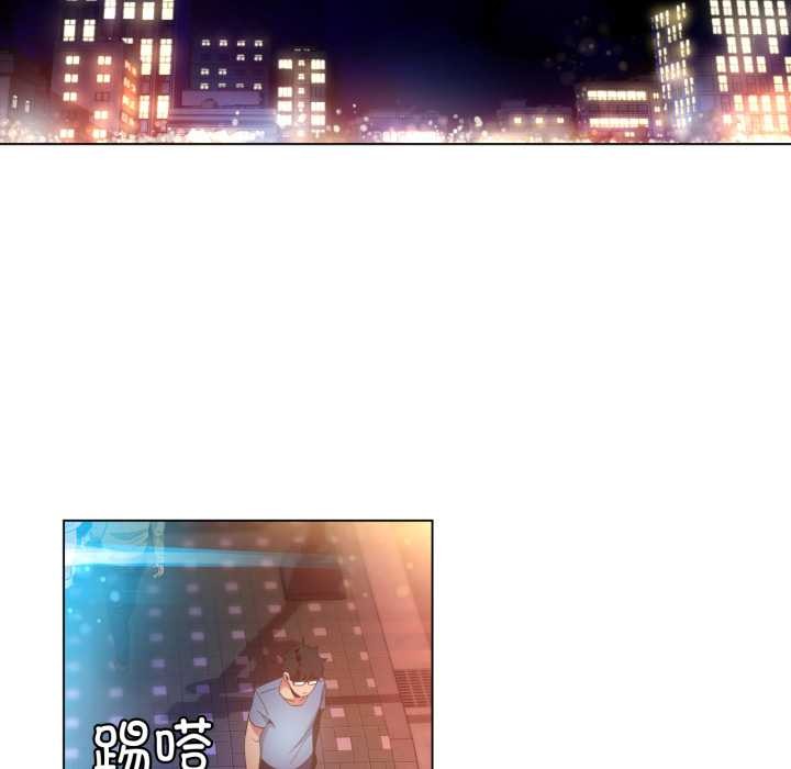 她的直播間第34話