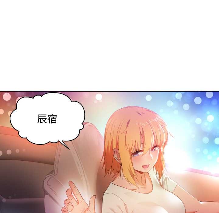 她的直播間第34話