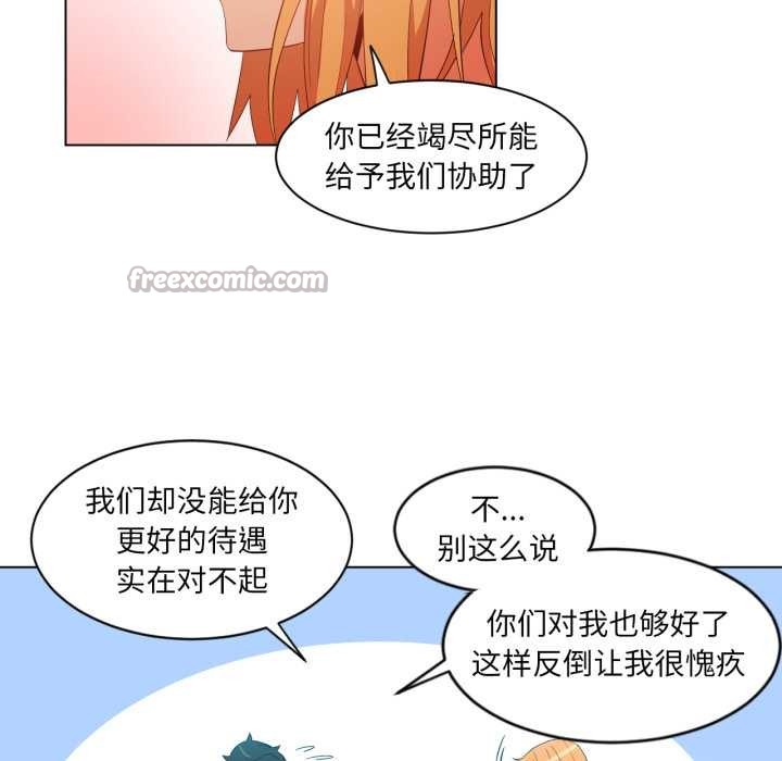 她的直播間第34話