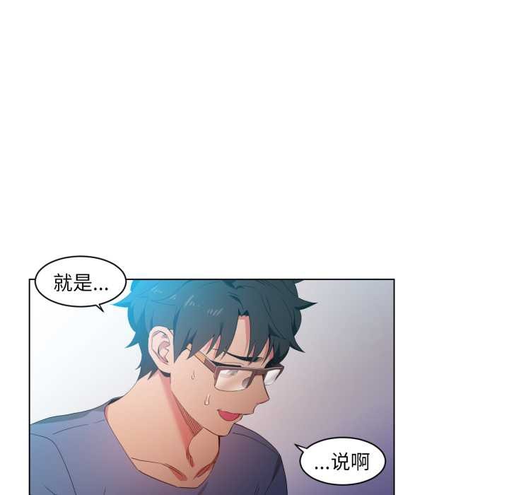 她的直播間第34話