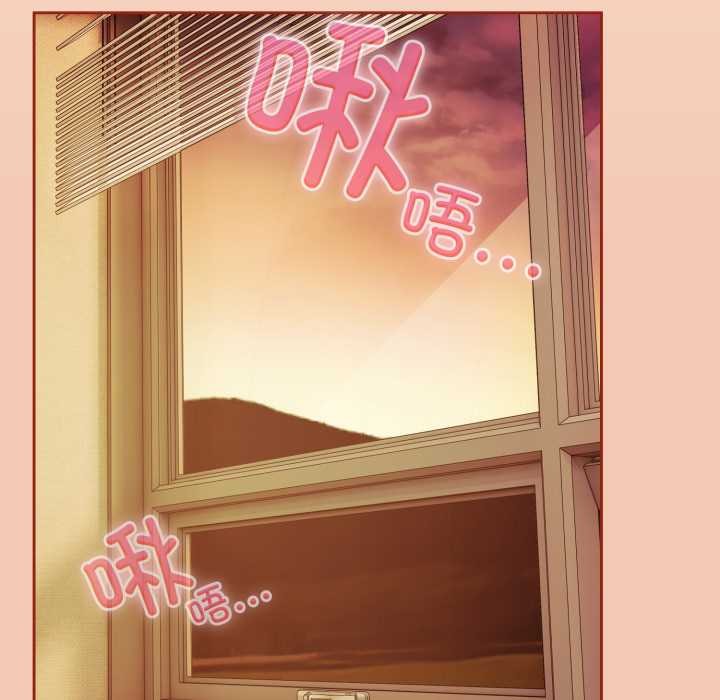 愛上你也好第37話