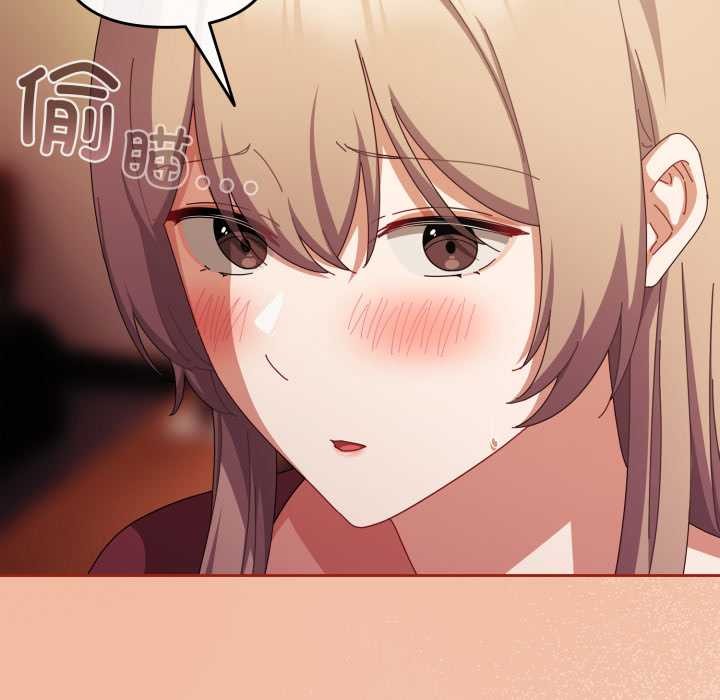 愛上你也好第37話