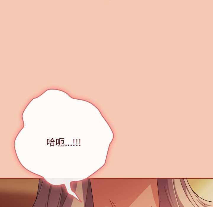 愛上你也好第37話