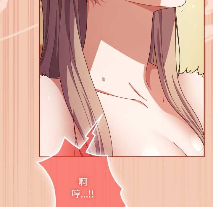 愛上你也好第37話