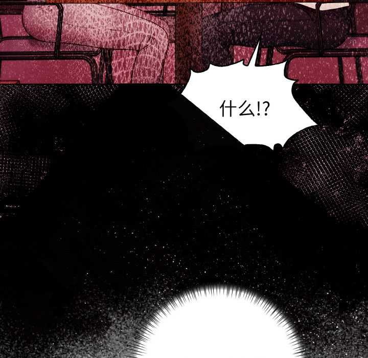 欲縯越烈第13話