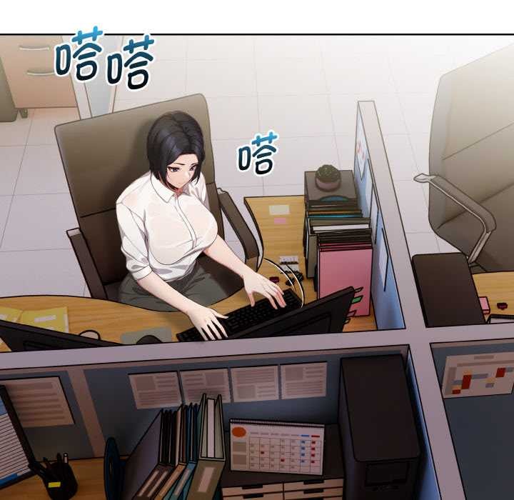 欲演越烈第13話