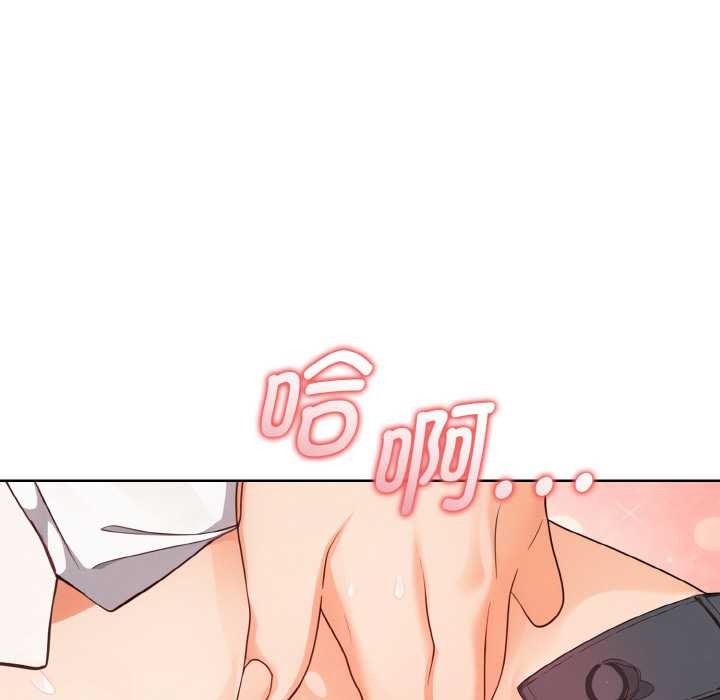 欲演越烈第13話