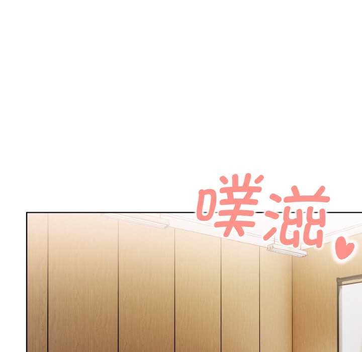 欲演越烈第13話