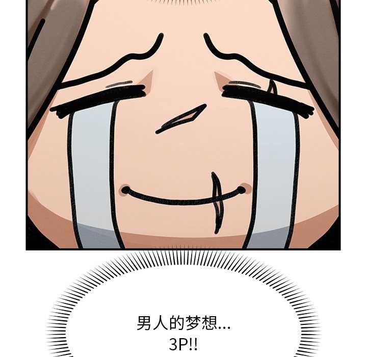 超導體覺醒第11話