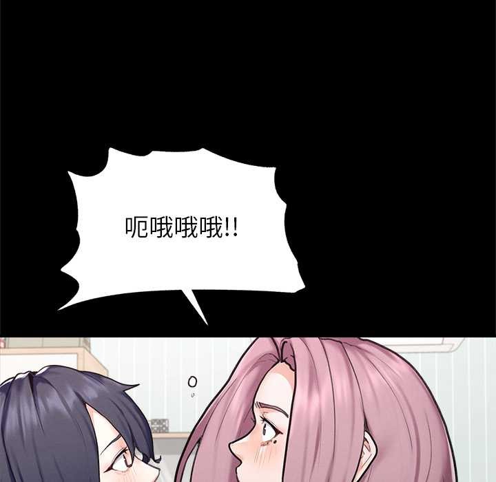 超導體覺醒第11話