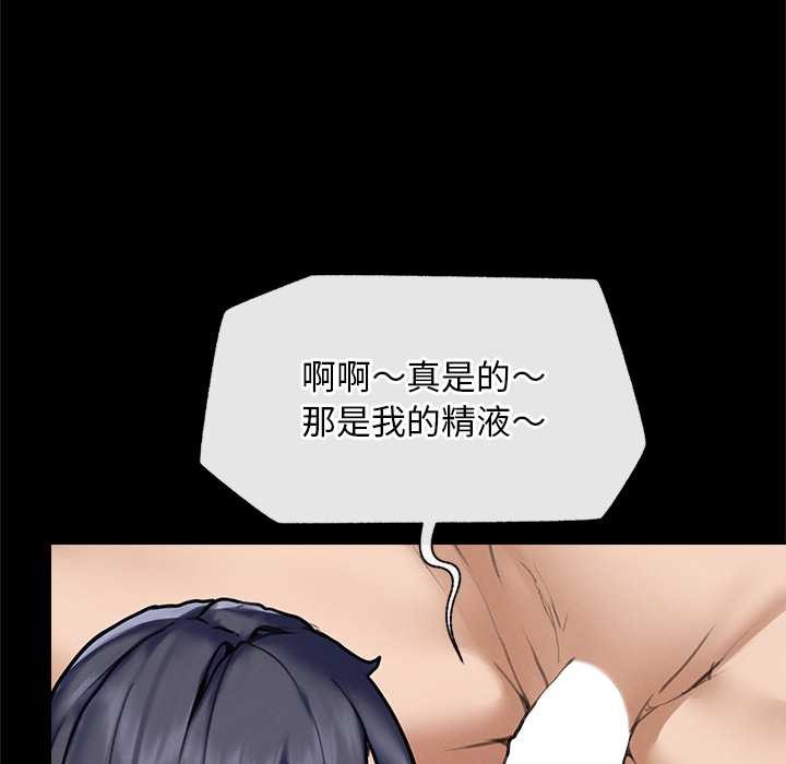 超導體覺醒第11話