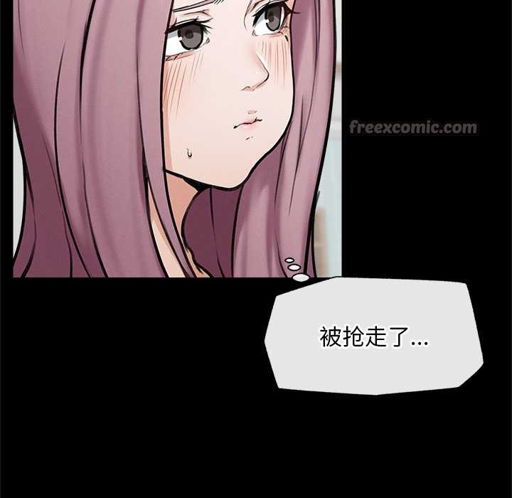 超導體覺醒第11話