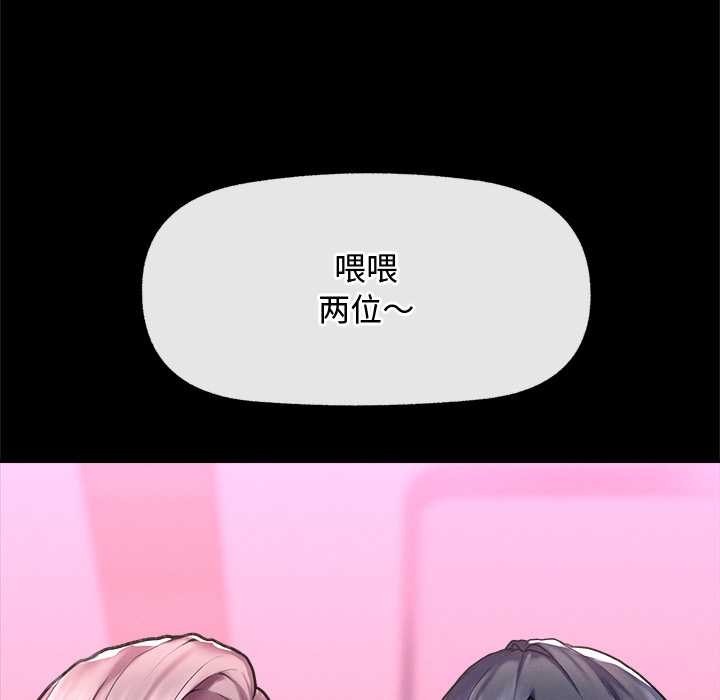 超導體覺醒第11話