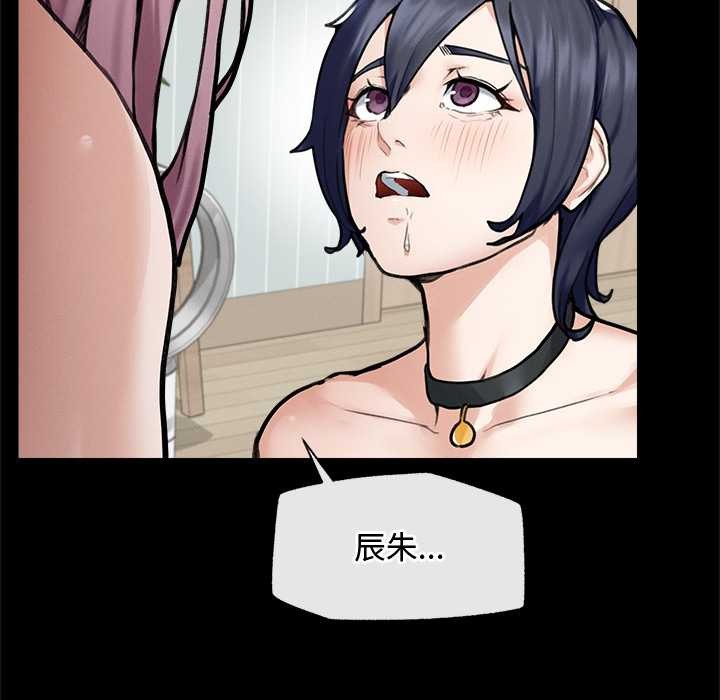 超導體覺醒第11話