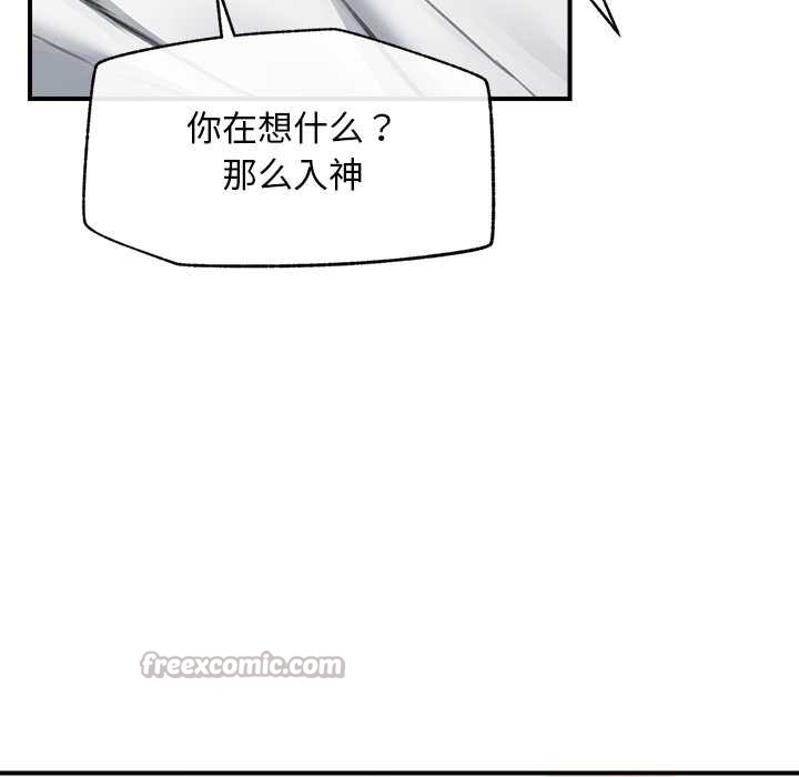 超導體覺醒第11話