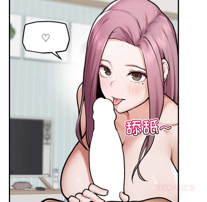 超導體覺醒第11話