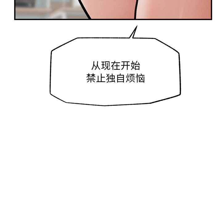 超導體覺醒第11話