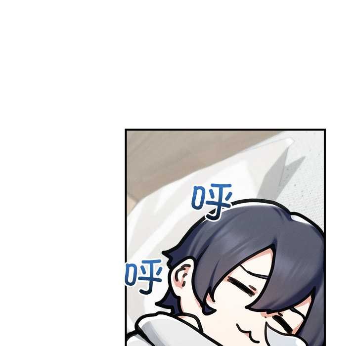 超導體覺醒第11話