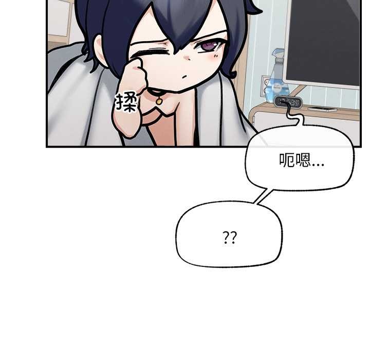 超導體覺醒第11話