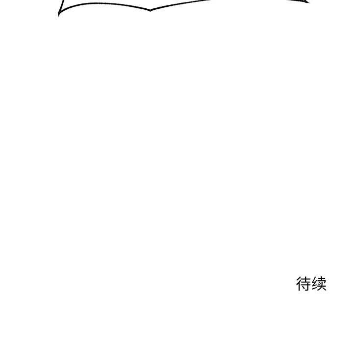 超導體覺醒第11話