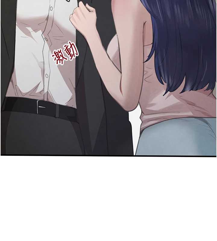 黑道千金第55話-妹妹的早晨服務♥