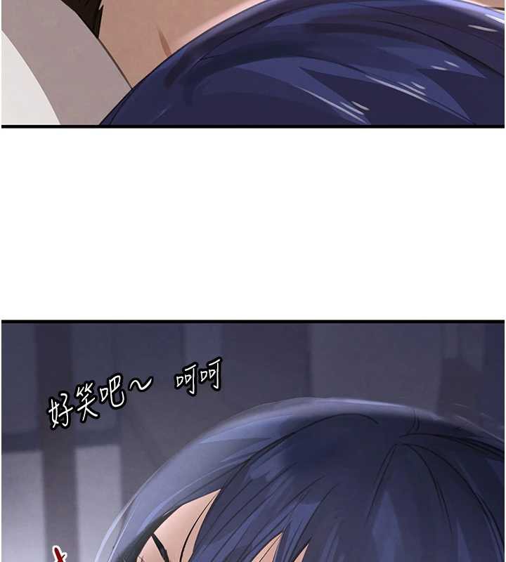 黑道千金第55話-妹妹的早晨服務♥