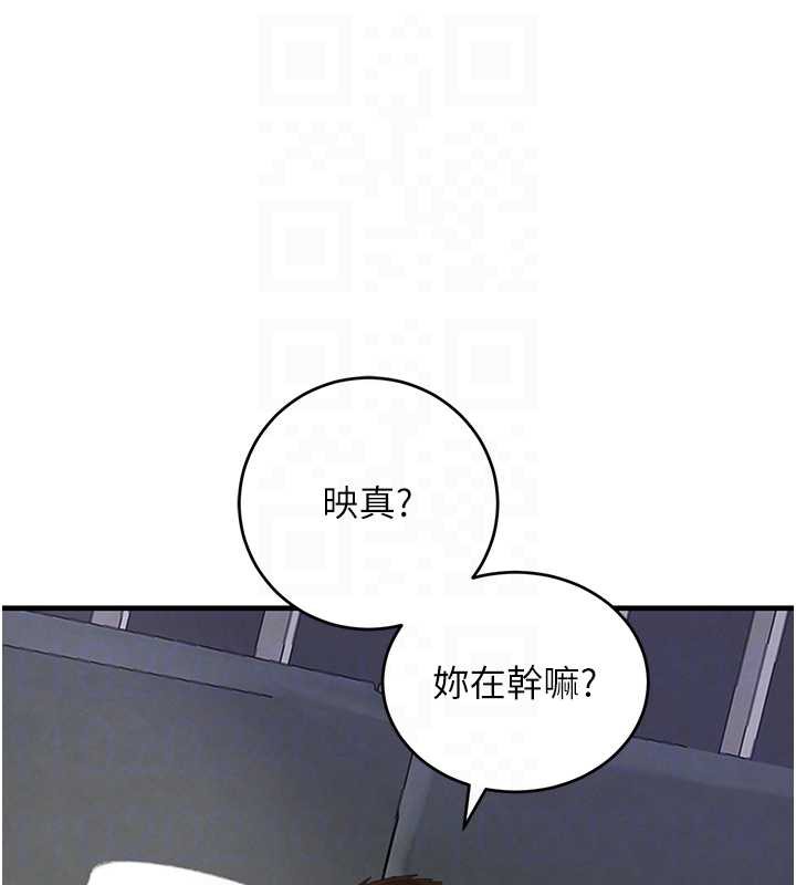 黑道千金第55話-妹妹的早晨服務♥