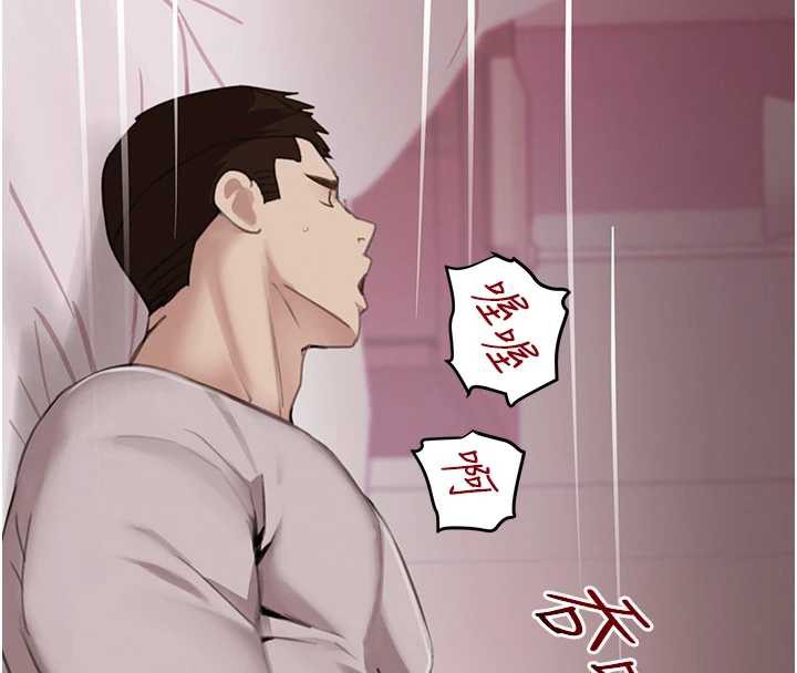 黑道千金第55話-妹妹的早晨服務♥