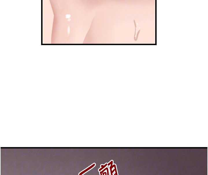 黑道千金第55話-妹妹的早晨服務♥