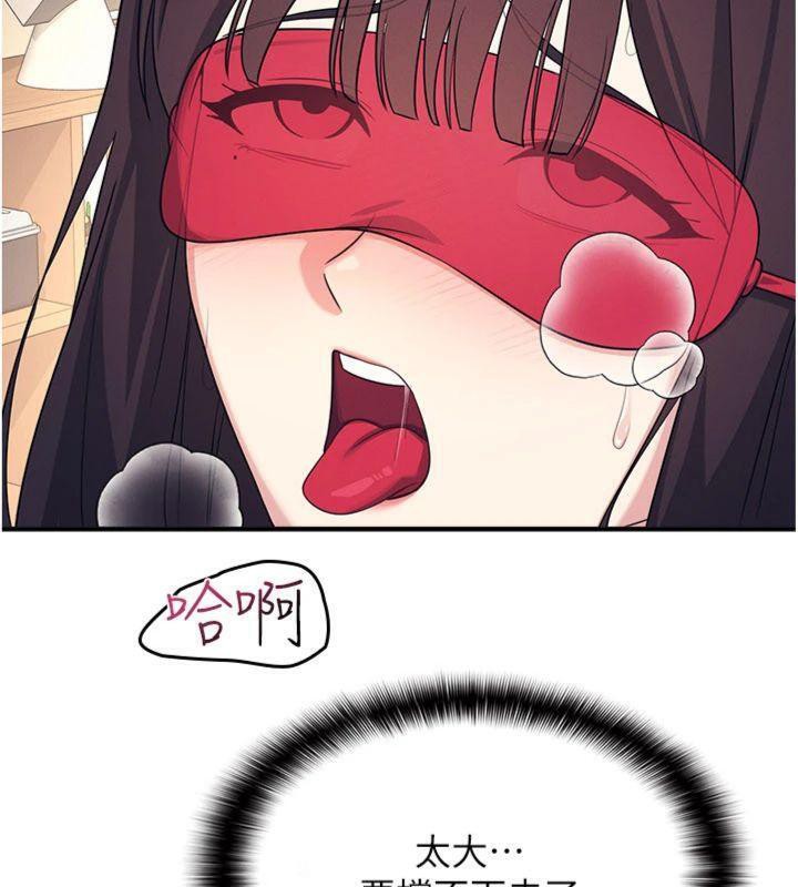 羞恥課堂第10話-被玩弄的昀芷老師