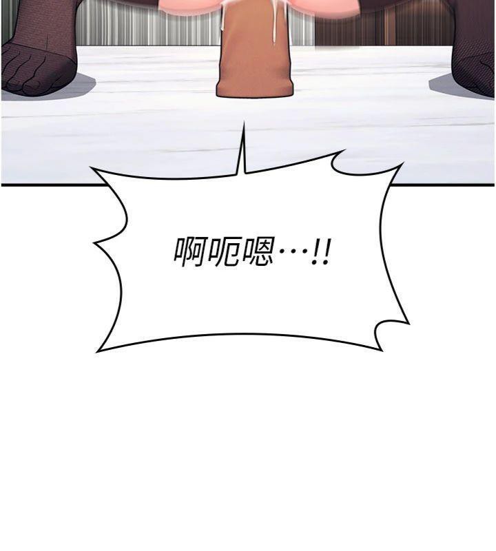 羞恥課堂第10話-被玩弄的昀芷老師