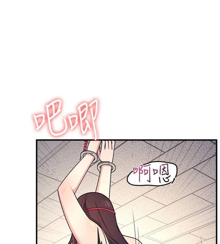 羞恥課堂第10話-被玩弄的昀芷老師