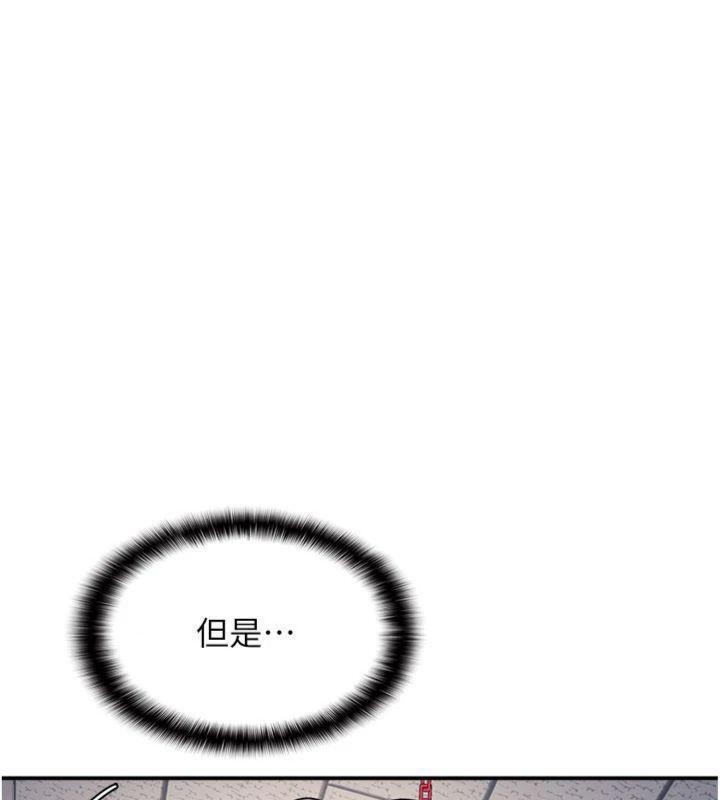 羞恥課堂第10話-被玩弄的昀芷老師