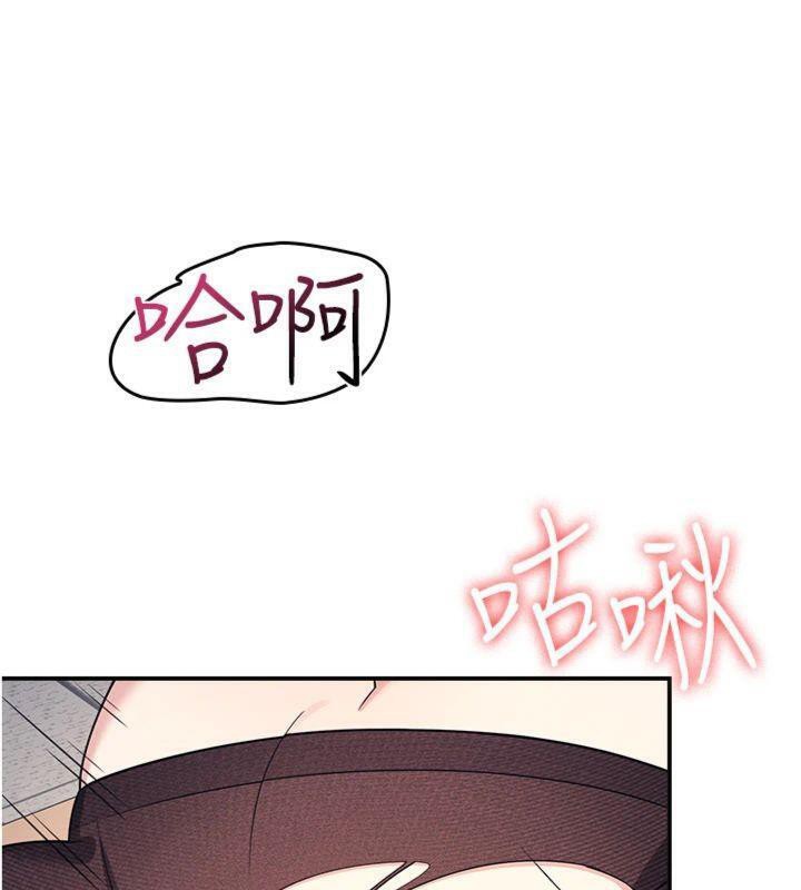 羞恥課堂第10話-被玩弄的昀芷老師