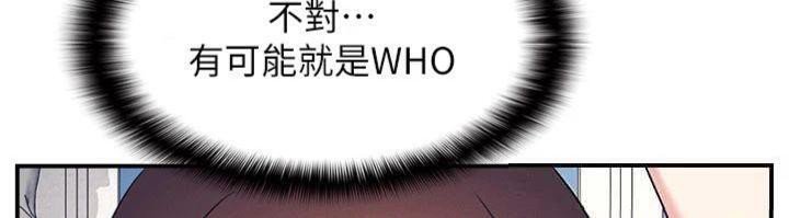 羞恥課堂第10話-被玩弄的昀芷老師