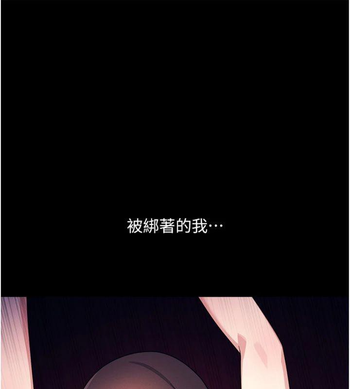 羞恥課堂第10話-被玩弄的昀芷老師