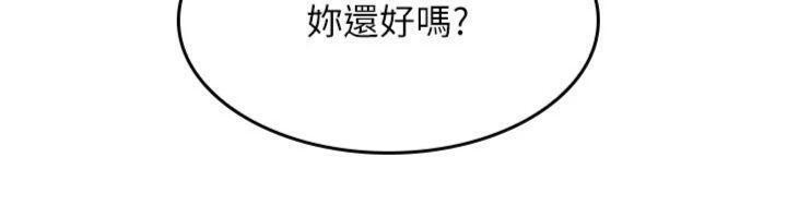 羞恥課堂第10話-被玩弄的昀芷老師