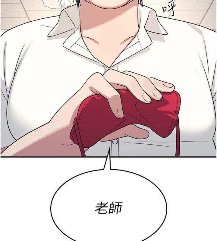 羞恥課堂第10話-被玩弄的昀芷老師