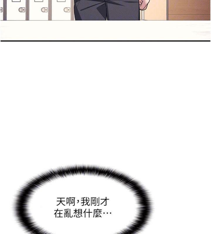 羞恥課堂第10話-被玩弄的昀芷老師